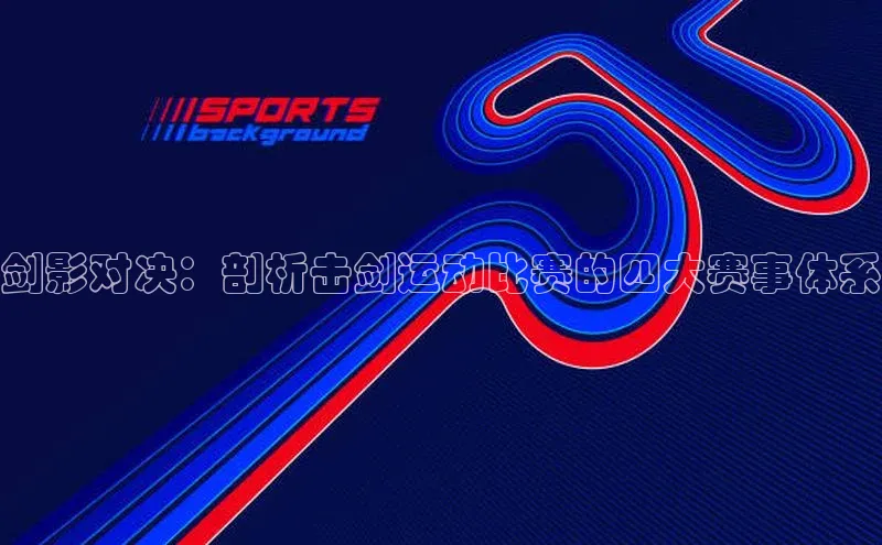 意昂体育4登录