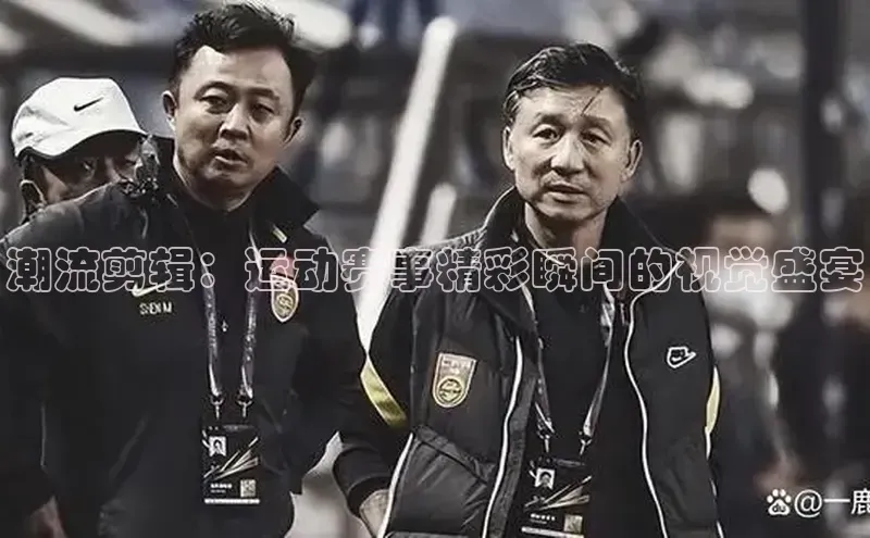 意昂4官网
