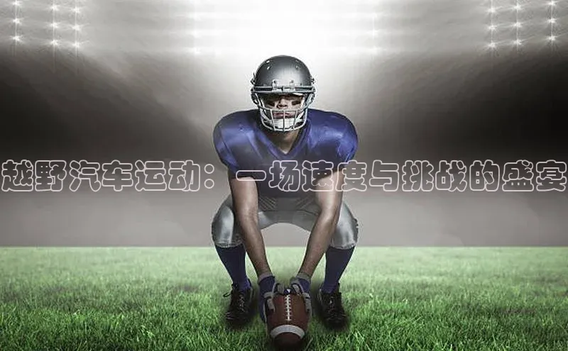 意昂4官方网站