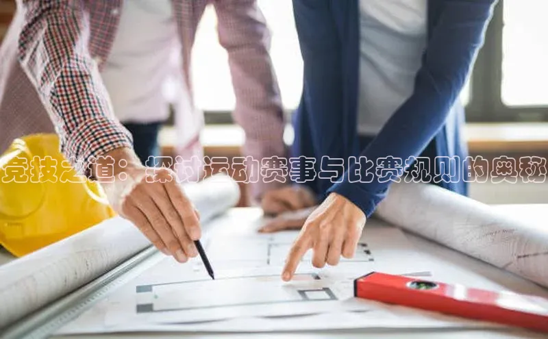 意昂体育4官网