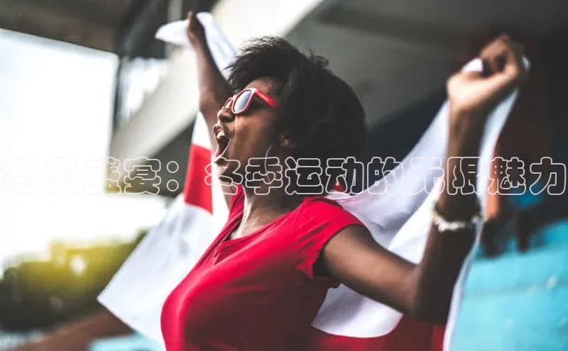 凯捷体育
