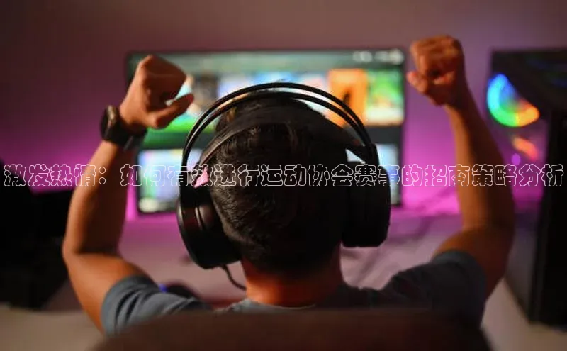 意昂4登录