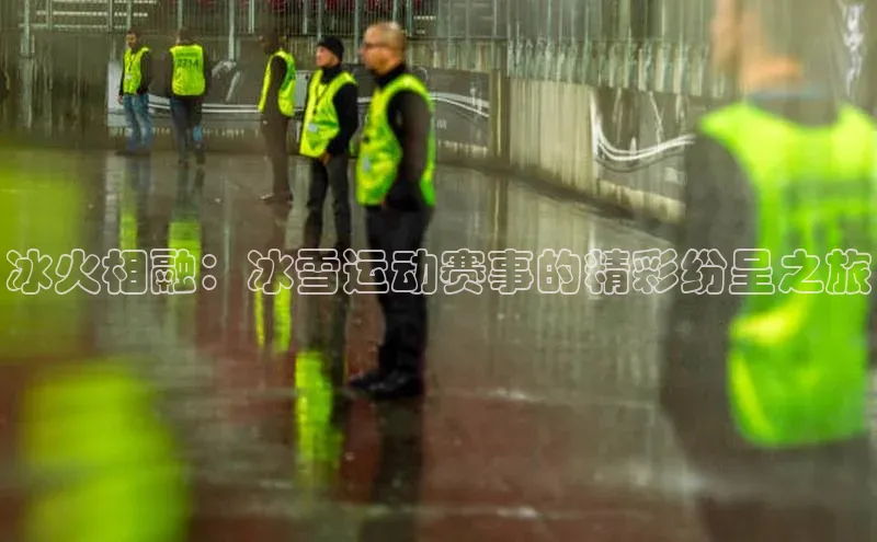 意昂体育4官网
