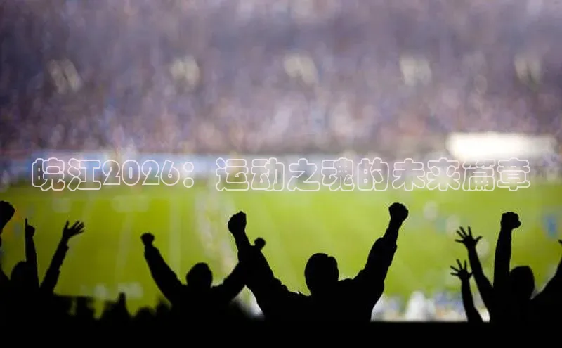 意昂4平台