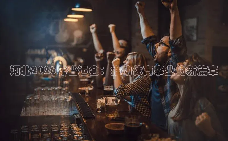 意昂4代理